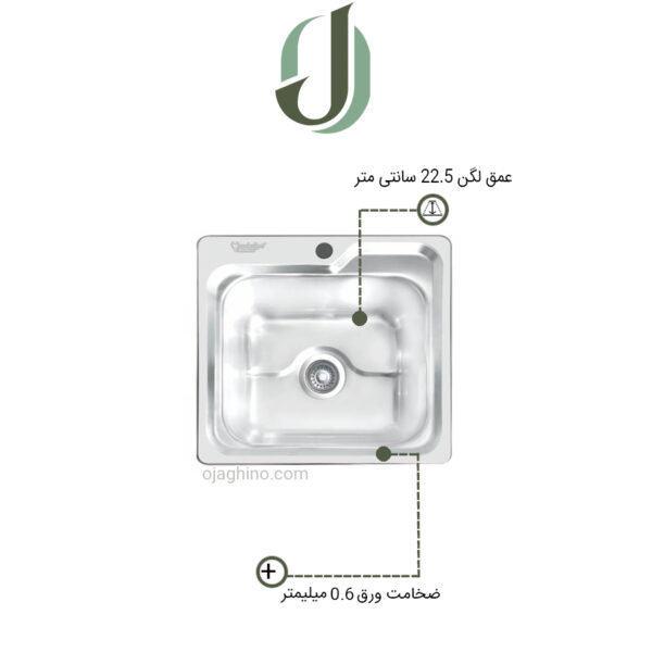 سینک ظرفشویی نگین الماس مدل SA53