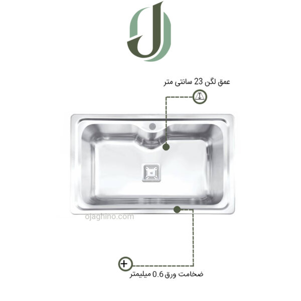 سینک ظرفشویی نگین الماس مدل SA54