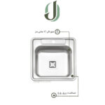 سینک پرنیان استیل توکار مدل PS 2212