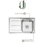 سینک پرنیان استیل توکار مدل PS 2213