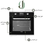 فر توکار ایلیا استیل مدل IO 101