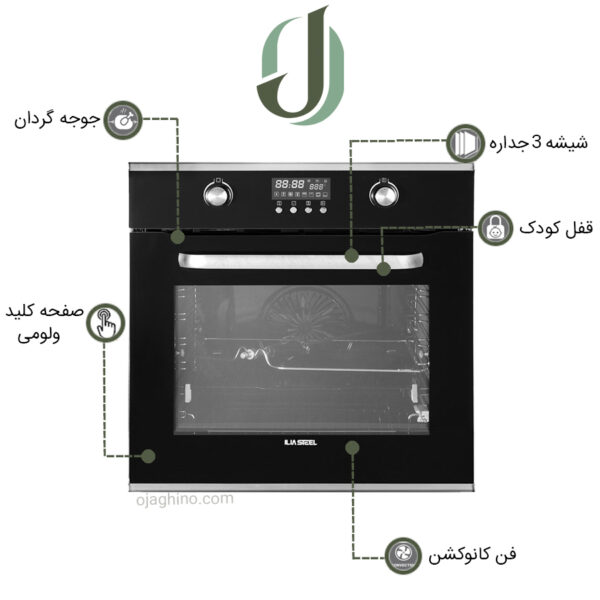 فر توکار ایلیا استیل مدل IO 101