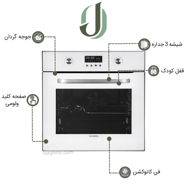 فر توکار ایلیا استیل مدل IO 101W