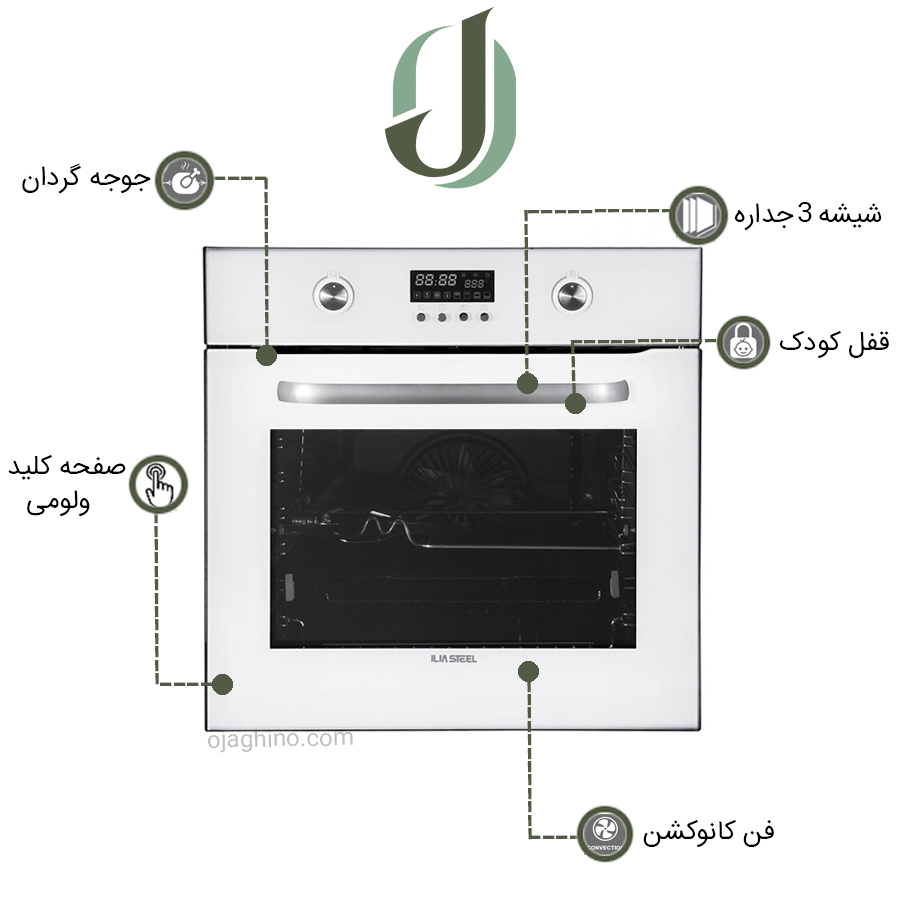 فر-ایلیا-استیل-io-101w-2 فر توکار ایلیا استیل مدل IO 101W