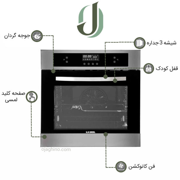 فر توکار ایلیا استیل مدل IO 104