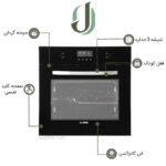 فر توکار ایلیا استیل مدل IO 106