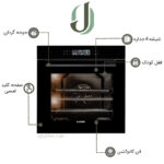 فر توکار ایلیا استیل مدل IO 110