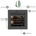فر توکار ایلیا استیل مدل IO 110G