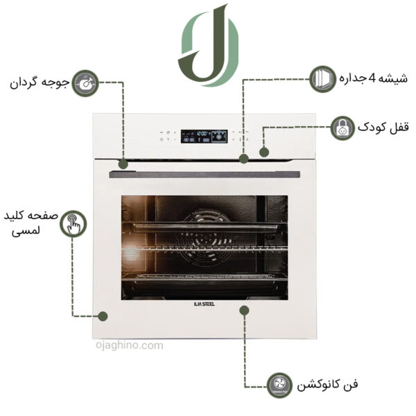 فر توکار ایلیا استیل مدل IO 110W