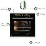 فر توکار ایلیا استیل مدل IO 111S