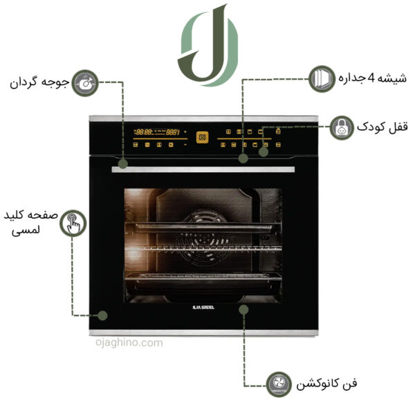 فر توکار ایلیا استیل مدل IO 111S