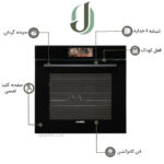 فر توکار ایلیا استیل مدل IO 114