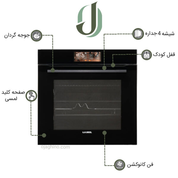 فر توکار ایلیا استیل مدل IO 114