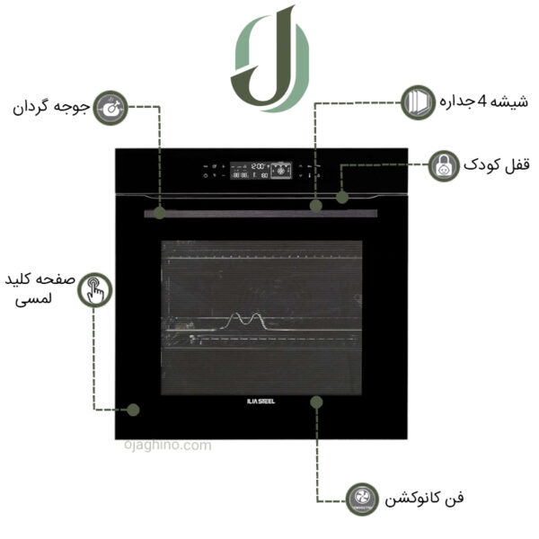 فر توکار ایلیا استیل مدل IO 116