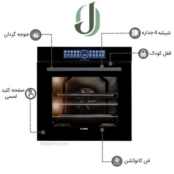 فر توکار ایلیا استیل مدل IO 117