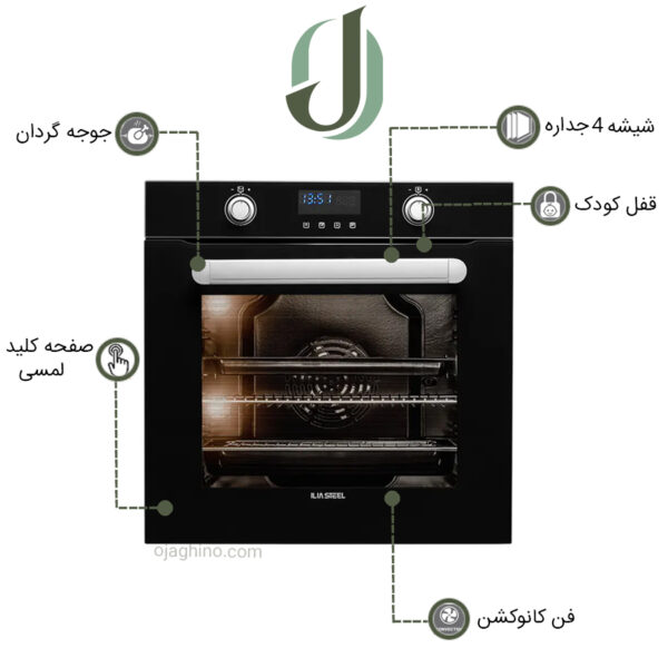 فر توکار ایلیا استیل مدل IO 118