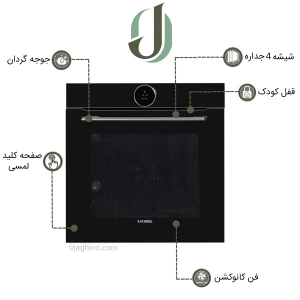 فر توکار ایلیا استیل مدل IO 119