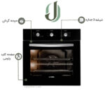 فر توکار ایلیا استیل مدل IO 201