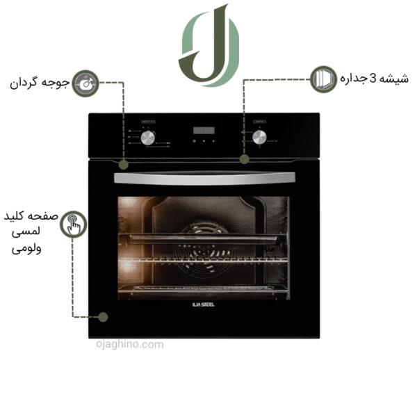 فر توکار ایلیا استیل مدل IO 202