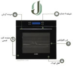 فر توکار ایلیا استیل مدل IO 401