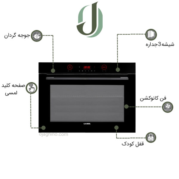 فر توکار ایلیا استیل مدل IO 501