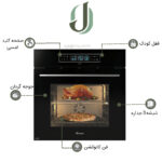 فر توکار داتیس مدل DF 636