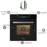 فر توکار داتیس مدل DF 646