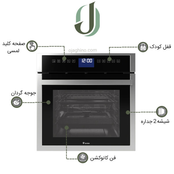 فر توکار داتیس مدل DF 656