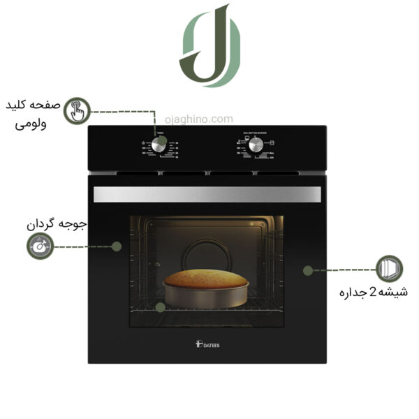 فر توکار داتیس مدل DF 665