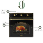 فر توکار داتیس مدل DF 670