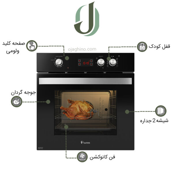 فر توکار داتیس مدل DF 672