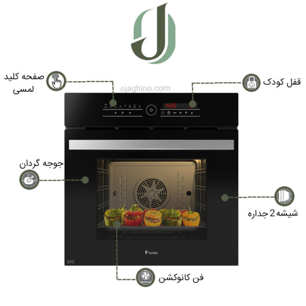 فر توکار داتیس مدل DF 673
