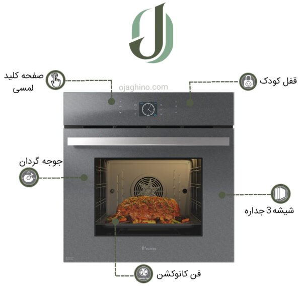 فر توکار داتیس مدل DF 675 طوسی