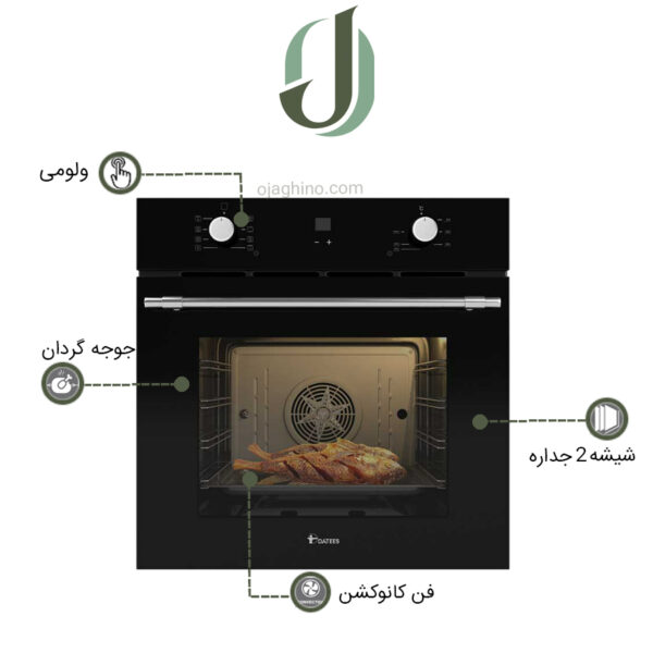فر توکار داتیس مدل DF 679