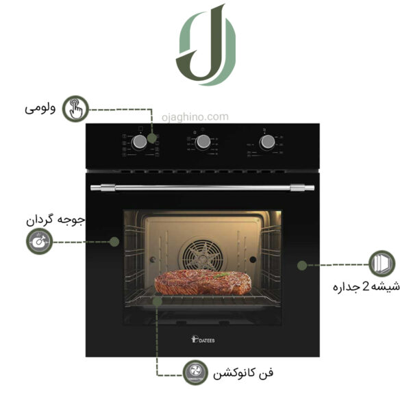 فر توکار داتیس مدل DF 684