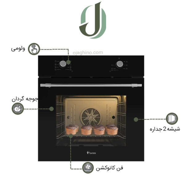 فر توکار داتیس مدل DF 685