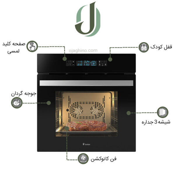 فر توکار داتیس مدل DF 688