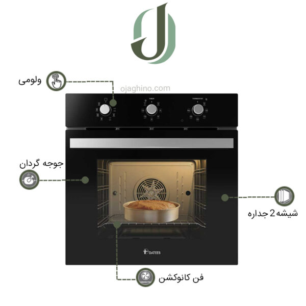 فر توکار داتیس مدل DF 689