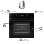 فر توکار داتیس مدل DF 691