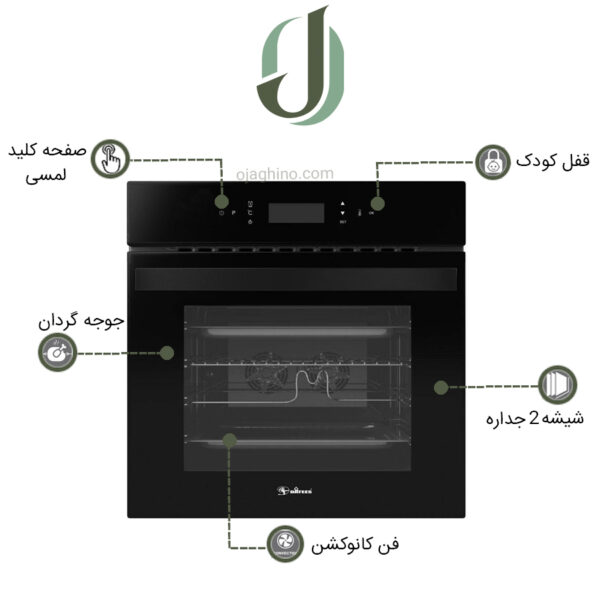فر توکار داتیس مدل DF 691