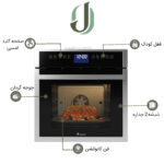 فر توکار داتیس مدل DF 692