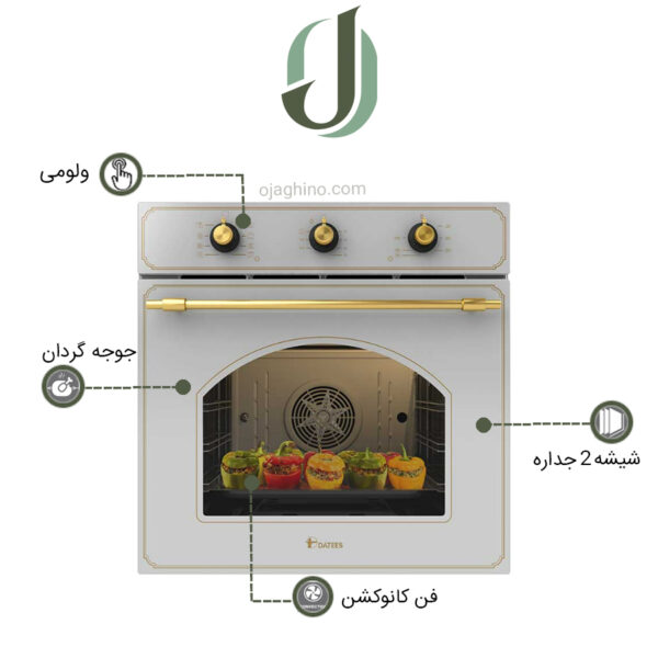 فر توکار داتیس مدل DF 694U