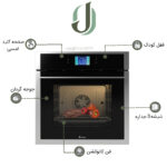 فر توکار داتیس مدل DF 695