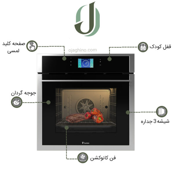فر توکار داتیس مدل DF 695