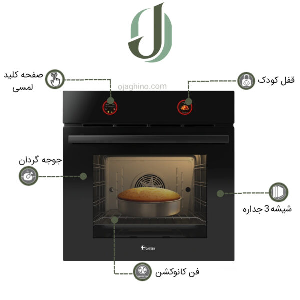 فر توکار داتیس مدل DF 698