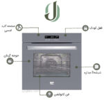 فر توکار مستر پلاس مدل O 7007FC