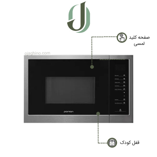 مایکروویو پرنیان استیل مدل PM 3105
