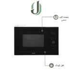 مایکروویو پرنیان استیل مدل PM 3204