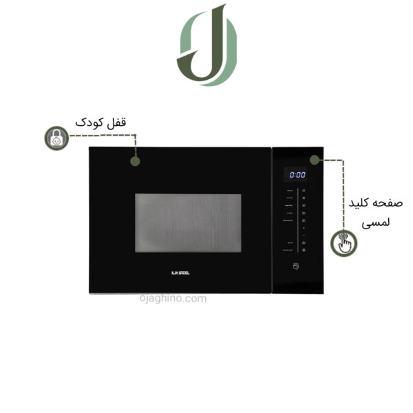 مایکروویو توکار ایلیا استیل مدل IM 107
