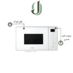 مایکروویو توکار ایلیا استیل مدل IM 107W